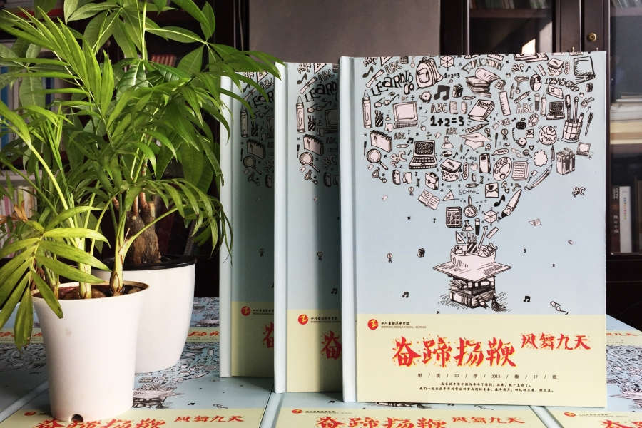 畢業(yè)季班級(jí)紀(jì)念冊(cè)制作和同學(xué)紀(jì)念冊(cè)設(shè)計(jì)該怎么做