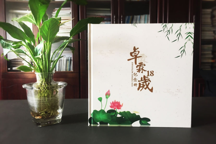 成長(zhǎng)紀(jì)念冊(cè)制作 父愛無價(jià)溫暖人心